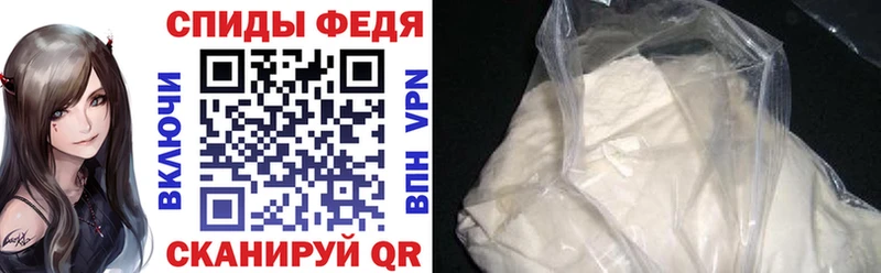 продажа наркотиков  это наркотические препараты  АМФ Premium  Тихорецк 