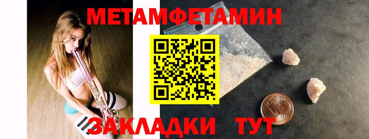 АМФЕТАМИН VHQ Тихорецк