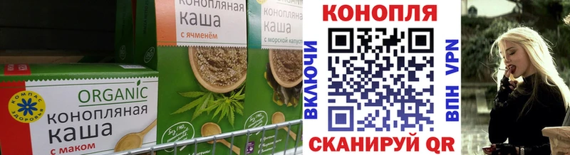 Cannafood конопля  Тихорецк 