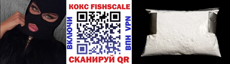 Cocaine Fish Scale  кракен ССЫЛКА  Тихорецк 