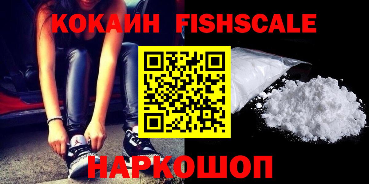 Cocaine Эквадор Тихорецк