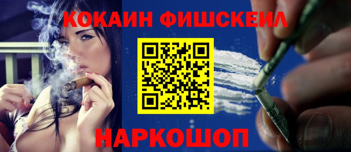 Тихорецк  COCAIN Columbia  купить наркотики сайты  COCAIN Перу  Вход с VPN  COCAIN 