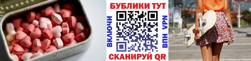 даркнет официальный сайт  Тихорецк  ЭКСТАЗИ круглые 