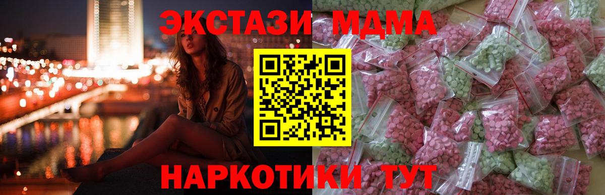 Экстази  OMG зеркало  Тихорецк  Экстази диски  ЭКСТАЗИ Дубай  Вход с VPN 