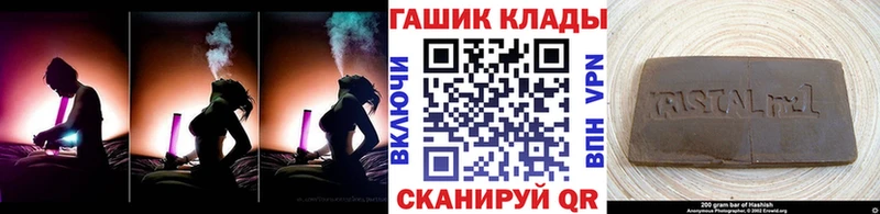 Гашиш убойный  даркнет сайт  Тихорецк 