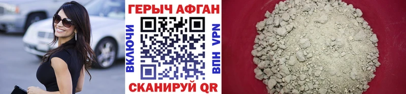 ОМГ ОМГ онион  Тихорецк  Героин афганец 