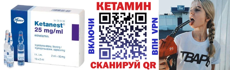 купить  сайты  Тихорецк  Кетамин VHQ 