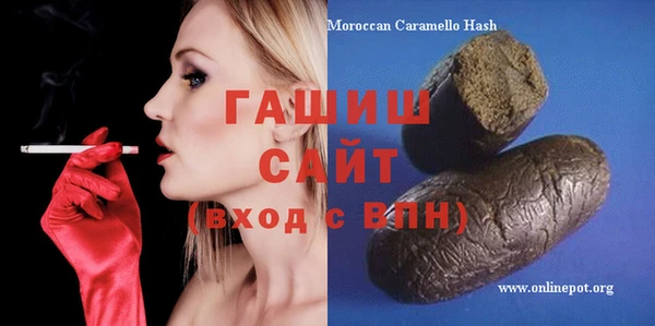 бутират Магадан