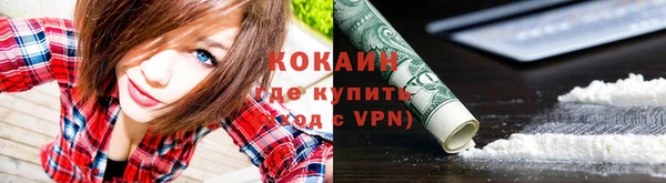 первитин Майский