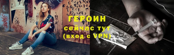 бутират Магадан