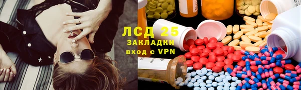 первитин Майский