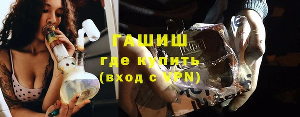 мефедрон мука Магас