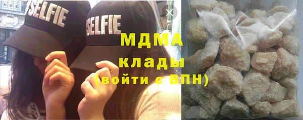 мефедрон мука Магас