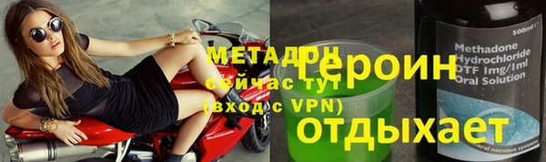 первитин Майский