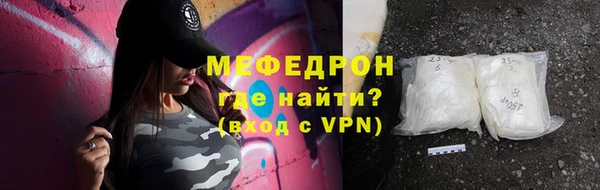 первитин Майский