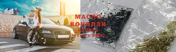мефедрон мука Магас