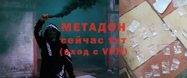бутират Магадан
