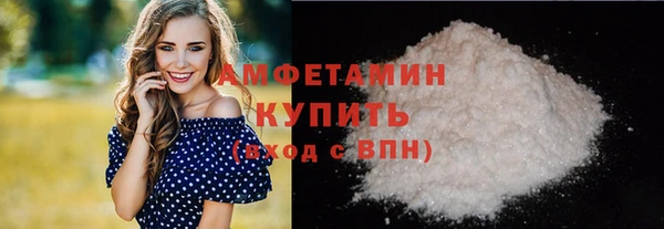 бутират Магадан