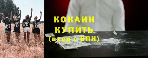 мефедрон мука Магас