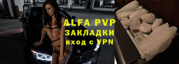 мефедрон мука Магас