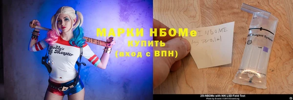 мефедрон мука Магас