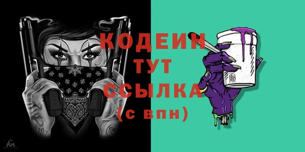 бутират Магадан