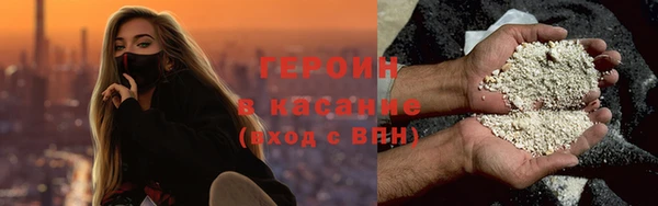 мефедрон мука Магас