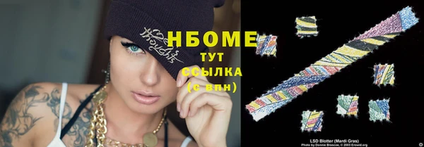 бутират Магадан