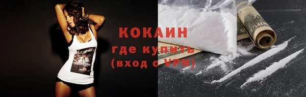 бутират Магадан
