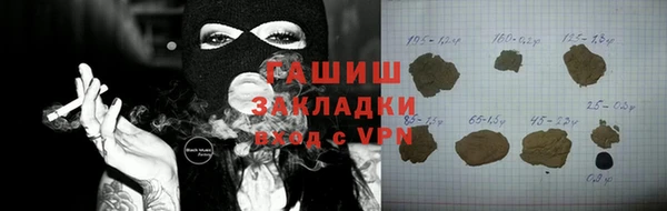мефедрон мука Магас
