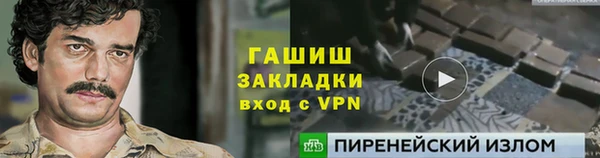 мефедрон мука Магас