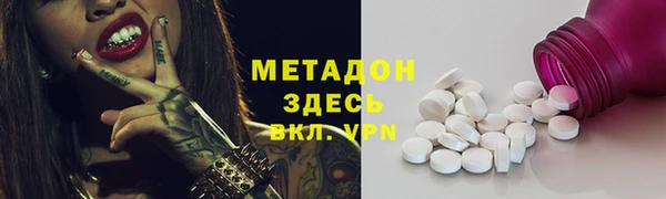 бутират Магадан