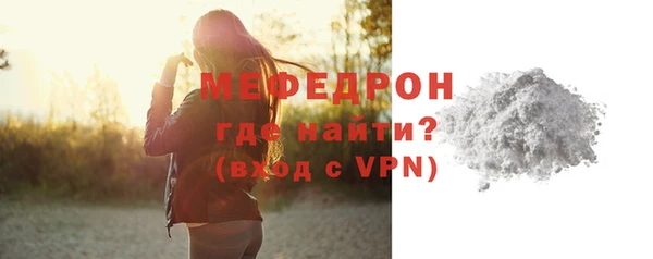 первитин Майский