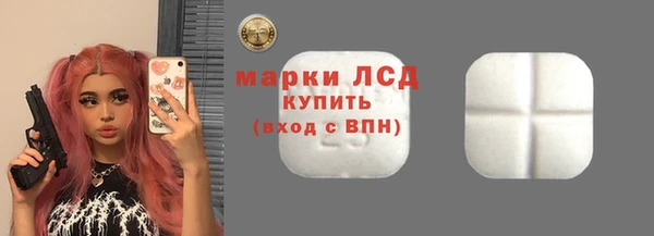 первитин Майский