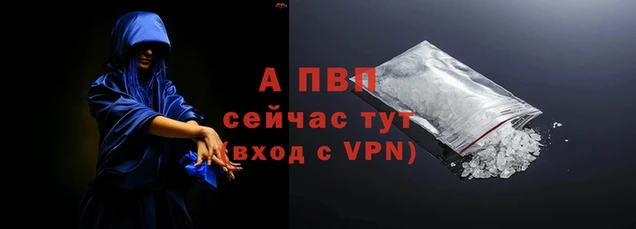 первитин Майский
