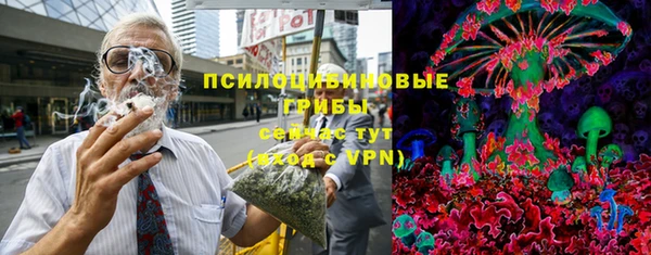 бутират Магадан