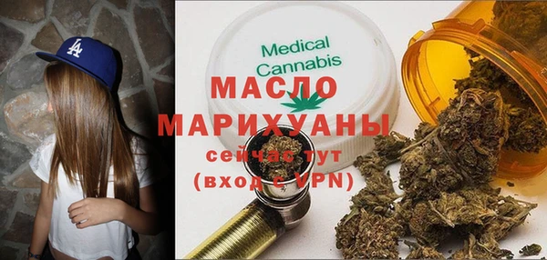 первитин Майский
