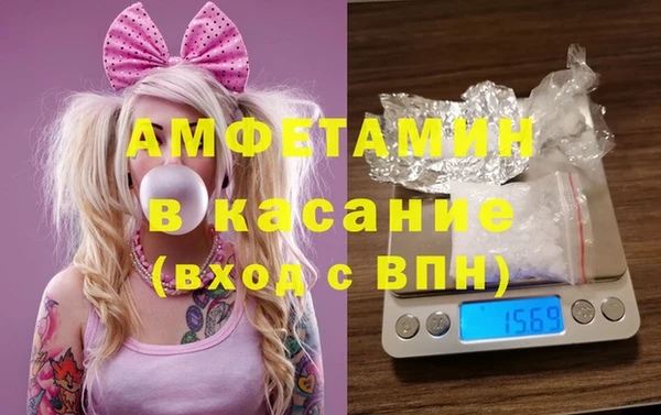 первитин Майский