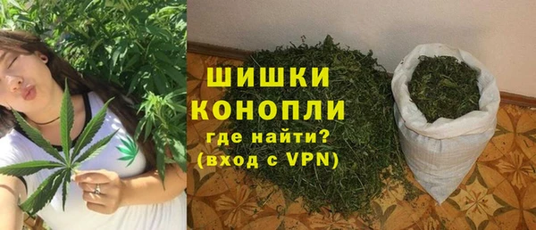 мефедрон мука Магас