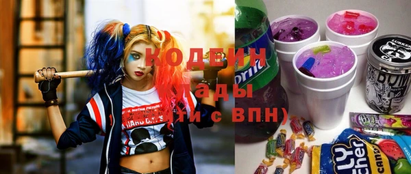 бутират Магадан