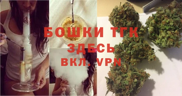 мефедрон мука Магас