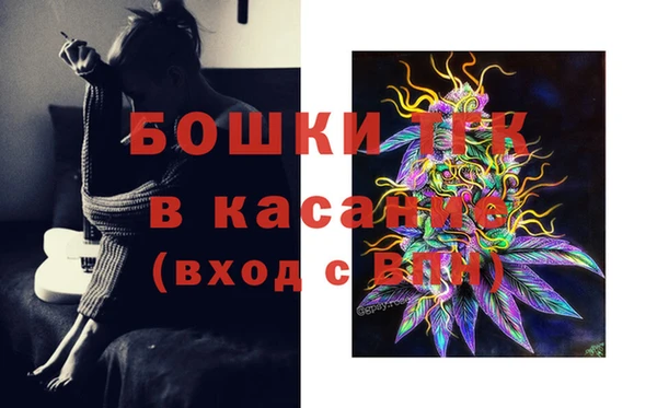 бутират Магадан