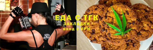 бутират Магадан