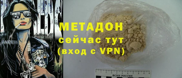 первитин Майский