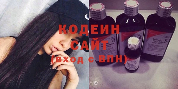 бутират Магадан