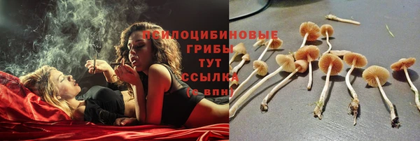 мефедрон мука Магас