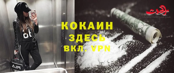 бутират Магадан