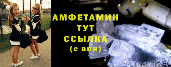 бутират Магадан