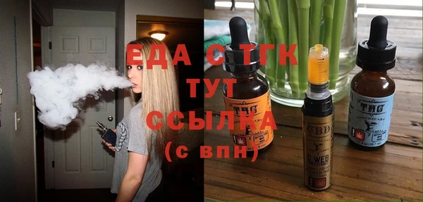 бутират Магадан