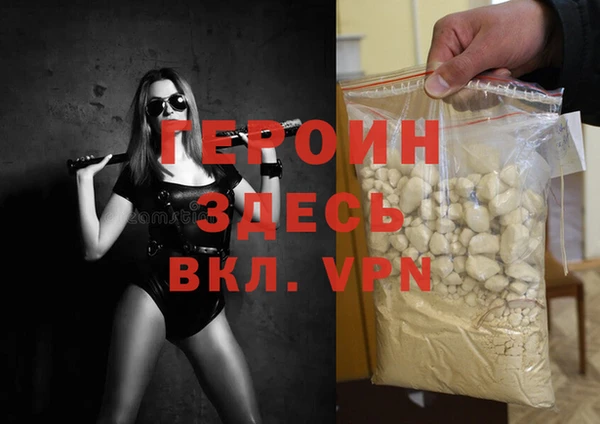 бутират Магадан